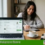 ফ্রিল্যান্সিং কি এবং কিভাবে ফ্রিল্যান্সিং শিখবো তার একটি পূর্ণাঙ্গ গাইডলাইন।