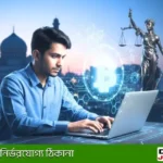 ক্রিপ্টোকারেন্সি ব্যবসা কি হালাল