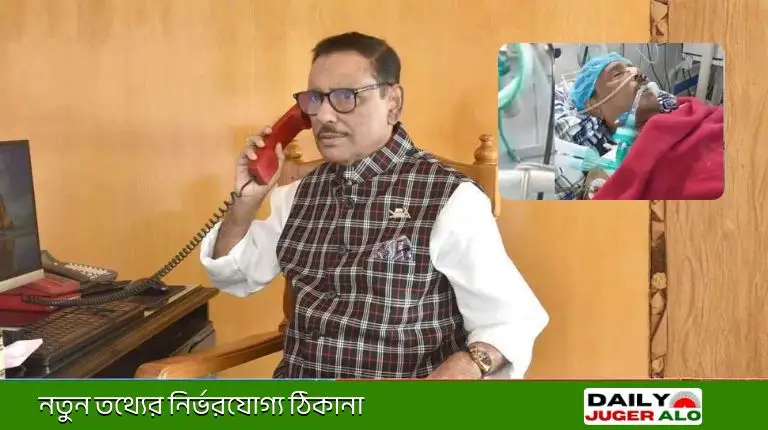 ওবায়দুল কাদের