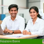 Akij Biri Factory Ltd Job Circular 2026 আকিজ বিড়ি ফ্যাক্টরী নিয়োগ বিজ্ঞপ্তি ২০২৬