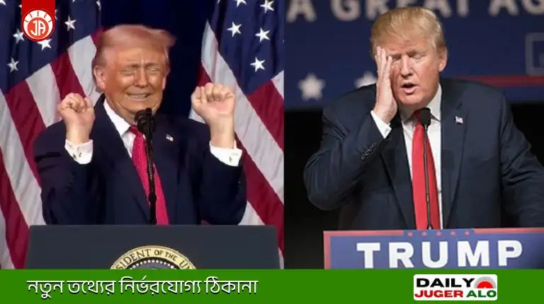 ডোনাল্ড ট্রাম্পের বয়স নিয়ে জরিপ