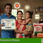 ফ্যামিলি কার্ড কী? কারা পাবেন, কীভাবে পাবেন? আবেদনে যা যা লাগবে