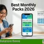 GP offer 30 days: সেরা GP ইন্টারনেট ও মিনিট অফার ২০২৬