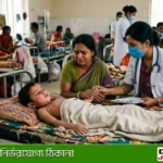 হঠাৎ দেশজুড়ে শিশুদের হামের প্রকোপ: বাড়ছে উদ্বেগ ও আতঙ্ক; প্রতিকারের উপায় কী?