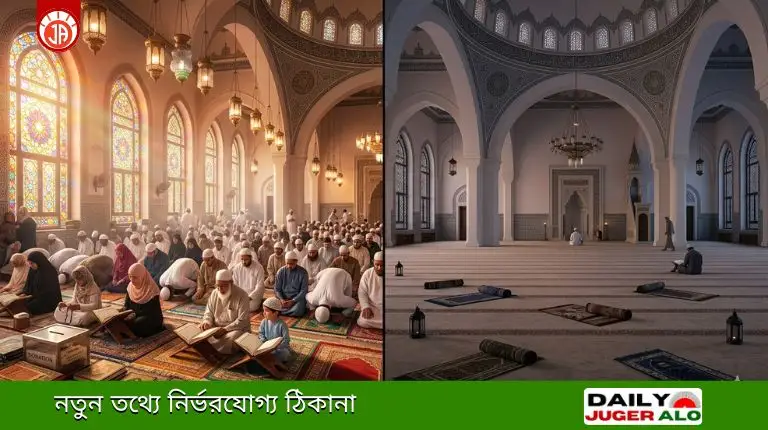 রমজান শেষ হয়ে যাচ্ছে, মানুষও বদলে যাচ্ছে কিন্তু কেন?
