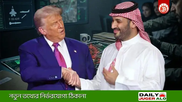 সৌদি যুবরাজের উসকানিতেই ইরানে হামলা চালিয়েছেন ট্রাম্প!