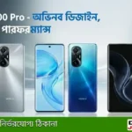 Honor 600 Pro Price in Bangladesh 2026 | Full Specs & Review