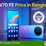 Vivo V70 FE Price in Bangladesh 2026 | Full Review & Specs