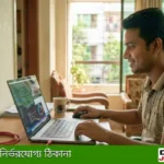 বাংলাদেশের টেলিযোগাযোগ নিয়ন্ত্রণ কমিশন (বিটিআরসি) ইন্টারনেটের দাম কমানোর ঘোষণার পর, একজন খুশি গ্রাহক নতুন হাই-স্পিড ব্রডব্যান্ড সংযোগ ব্যবহার করে স্পিড টেস্ট করছেন।- Juger Alo