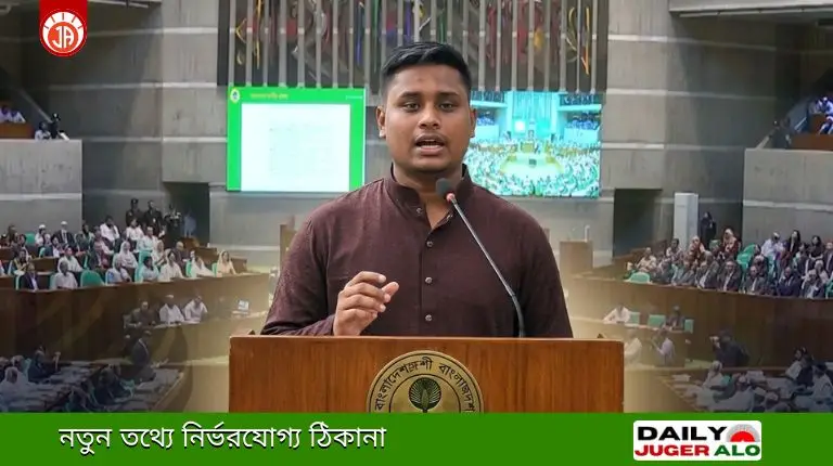 সংসদে শুল্কমুক্ত গাড়ির পরিবর্তে সরকারি গাড়ির প্রস্তাব দিচ্ছেন এমপি হাসনাত আবদুল্লাহ- Juger Alo