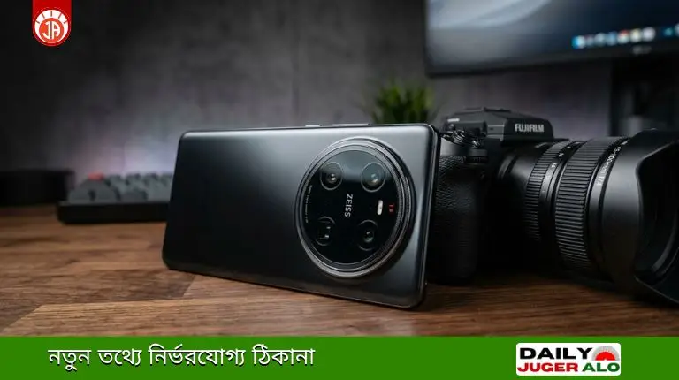 Vivo X300 Ultra Price in Bangladesh: স্পেসিফিকেশন ও রিভিউ ২০২৬